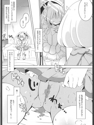 (C83) [まぐろ部屋 (しらたま)] PRETTY COLLECTION! (スイートプリキュア♪、スマイルプリキュア!)_029