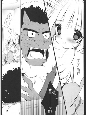 (C83) [まぐろ部屋 (しらたま)] PRETTY COLLECTION! (スイートプリキュア♪、スマイルプリキュア!)_038