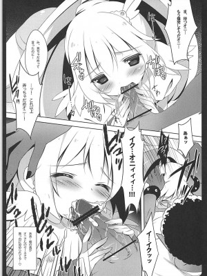 (C83) [まぐろ部屋 (しらたま)] PRETTY COLLECTION! (スイートプリキュア♪、スマイルプリキュア!)_044