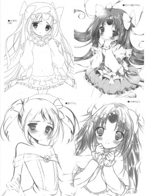 (C83) [まぐろ部屋 (しらたま)] PRETTY COLLECTION! (スイートプリキュア♪、スマイルプリキュア!)_061