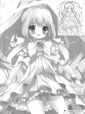 (C83) [まぐろ部屋 (しらたま)] PRETTY COLLECTION! (スイートプリキュア♪、スマイルプリキュア!)_065