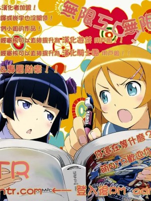 [天月NTR汉化组] (COMIC1☆03) [我チ○コ書房 (孤蛮屋こばん)] やっぱりライダーはえろいな ５ (Fate／stay night)_35