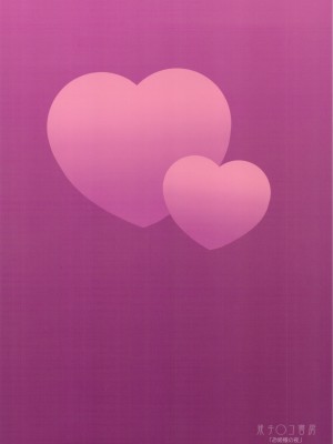 [CE漢化組] (C81) [我チ○コ書房 (孤蛮屋こばん)] お姫様の夜 (Fate／stay night)_CE_083_042