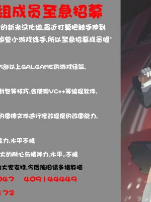 [CE漢化組] (C81) [我チ○コ書房 (孤蛮屋こばん)] お姫様の夜 (Fate／stay night)_CE_083_044