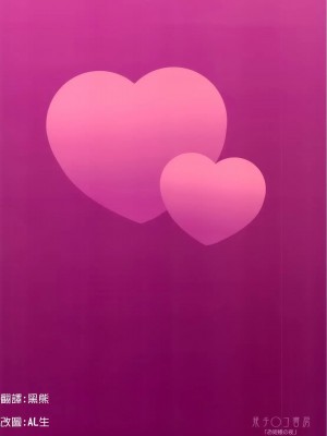 [CE漢化組] (C81) [我チ○コ書房 (孤蛮屋こばん)] お姫様の夜 (Fate／stay night)_CE_083_045