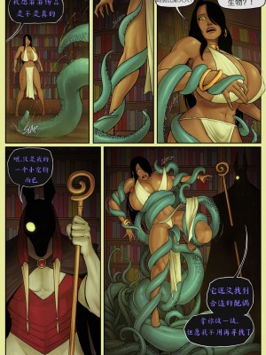 [秩序之脏个人汉化] [DevilHS] Legend of Queen Opala - In the Shadow of Anubis III - Chapter One | 奥帕拉艳后传奇-阿努比斯之影III-第一章_16
