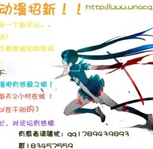 [N·L·S汉化组] [イクス] 私がキマシたのはどう考えても先輩が悪い! (私がモテないのはどう考えてもお前らが悪い)_8