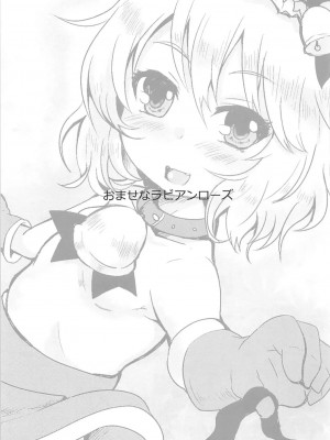 (C91) [ぎんしば。 (しえこ)] おませなラビアンローズ (アイドルマスター シンデレラガールズ)_02