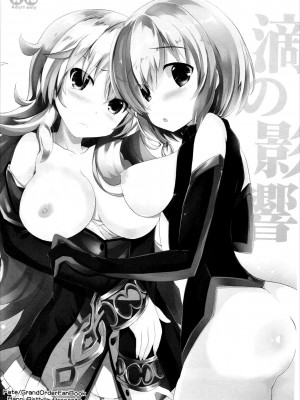 (サンクリ2017 Winter) [HappyBirthday (丸ちゃん。)] 一滴の影響 (Fate／Grand Order)_02