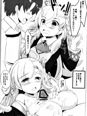 (サンクリ2017 Winter) [HappyBirthday (丸ちゃん。)] 一滴の影響 (Fate／Grand Order)_04