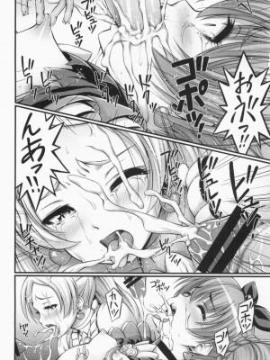 (C80) [Hot Pot (Noise)] HPが足りない (スイートプリキュア)_14