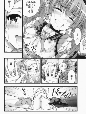 (C80) [Hot Pot (Noise)] HPが足りない (スイートプリキュア)_22