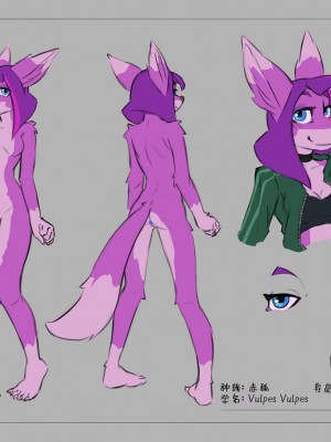 [水猫个人汉化] [VonEpitaph] Thieves! | 贼！_00000024