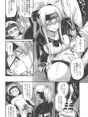 (C93) [Hot Pot (Noise)] かもいさん2 + C93おまけ漫画 (艦隊これくしょん -艦これ-)_009