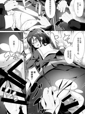 [脸肿汉化组] (とら祭り2015) [おつきみ工房 (秋空もみぢ)] あすか先輩指導中 (響け!ユーフォニアム)_13