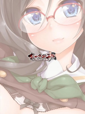 [脸肿汉化组] (とら祭り2015) [おつきみ工房 (秋空もみぢ)] あすか先輩指導中 (響け!ユーフォニアム)_22