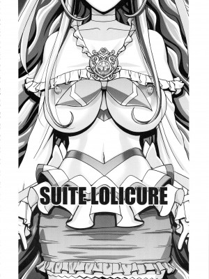 (C89) [ギャンブラー倶楽部 (香坂純)] すいーと総集編 (スイートプリキュア)_41