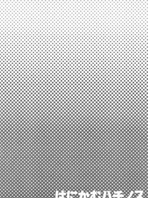 [火闌☆漢☆人匕] (サンクリ36) [焼肉帝国 (疾風めぐみ)] はにかむハチノス (天元突破グレンラガン)_03