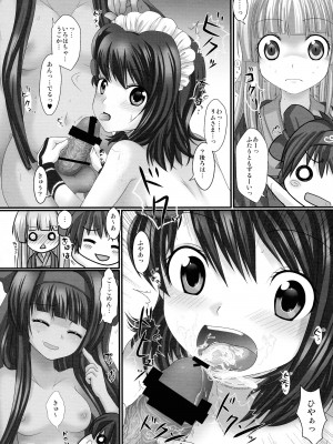 [uruten (urute)] プランタンソング ~uruten selection~ (サムライスピリッツ)_033