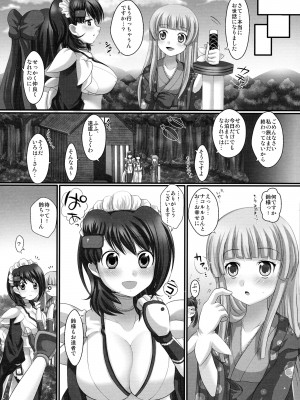 [uruten (urute)] プランタンソング ~uruten selection~ (サムライスピリッツ)_054