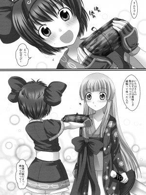 [uruten (urute)] プランタンソング ~uruten selection~ (サムライスピリッツ)_055