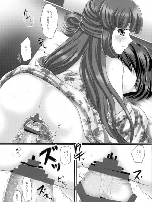 [uruten (urute)] プランタンソング ~uruten selection~ (サムライスピリッツ)_078