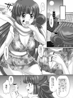 [uruten (urute)] プランタンソング ~uruten selection~ (サムライスピリッツ)_086