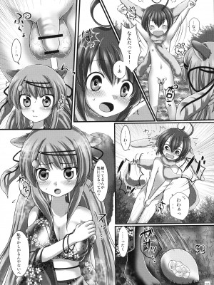 [uruten (urute)] プランタンソング ~uruten selection~ (サムライスピリッツ)_092