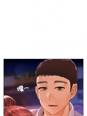 都市男女 21-22話_21_01