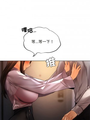 都市男女 21-22話_21_03