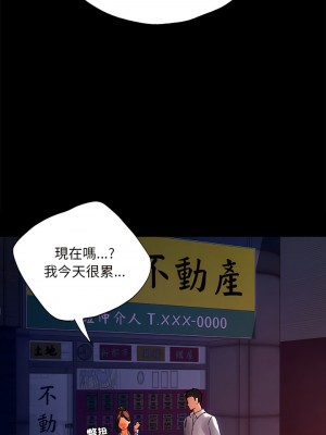 都市男女 21-22話_21_04