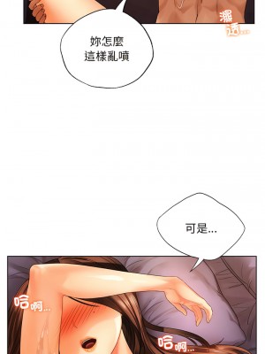 都市男女 21-22話_21_06