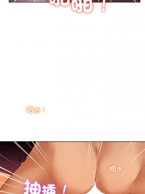 都市男女 21-22話_21_07