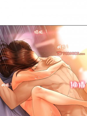 都市男女 21-22話_21_08