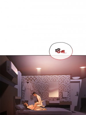 都市男女 21-22話_21_09