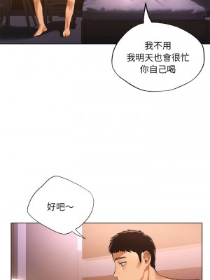 都市男女 21-22話_21_10