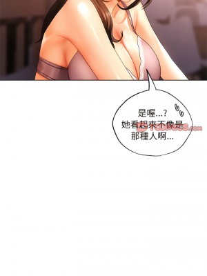 都市男女 21-22話_21_11