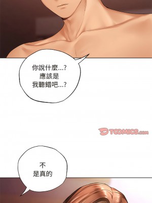 都市男女 21-22話_21_14