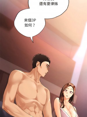 都市男女 21-22話_22_01