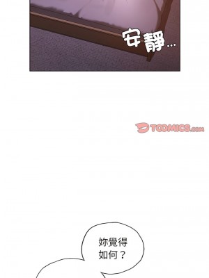 都市男女 21-22話_22_02