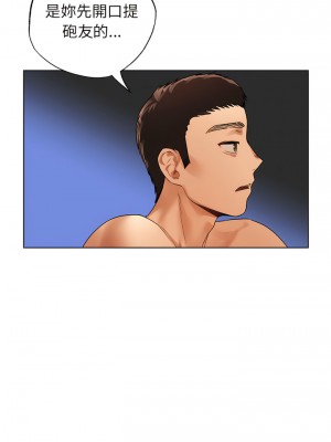 都市男女 21-22話_22_04