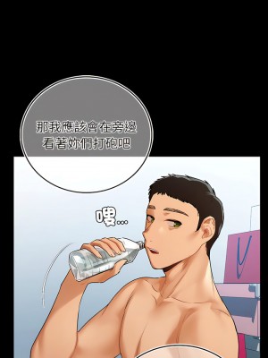 都市男女 21-22話_22_06