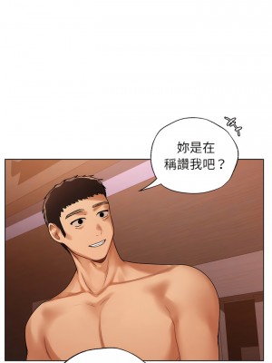 都市男女 21-22話_22_07