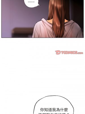 都市男女 21-22話_22_08