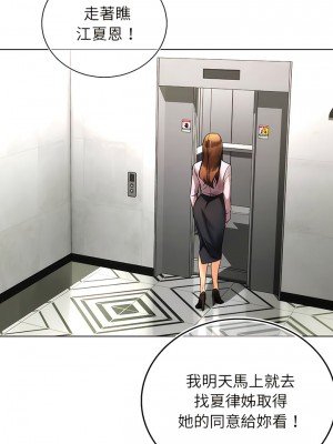 都市男女 21-22話_22_10