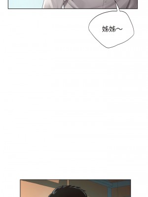 都市男女 21-22話_22_13