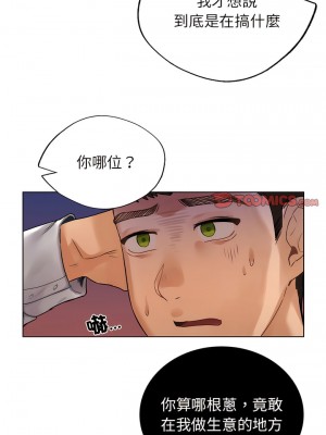 都市男女 21-22話_22_14