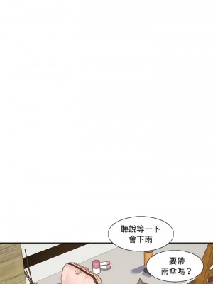 患得患失的愛戀 11-12話_12_2