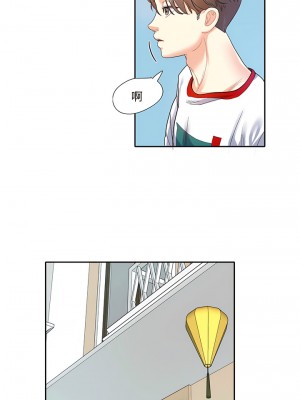 患得患失的愛戀 11-12話_12_4
