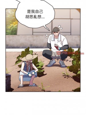 請把女兒交給我 8-9話_08_08